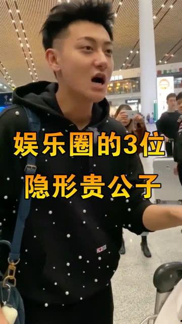 娱乐圈算什么,揭秘明星背后的故事