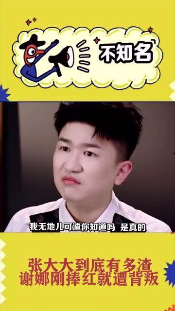 娱乐圈算什么,揭秘明星背后的故事  第2张