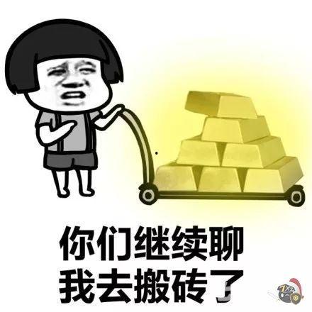 归来 表情包,表情包中的情感共鸣与时代印记  第2张