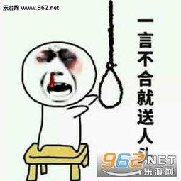 归来 表情包,表情包中的情感共鸣与时代印记  第3张