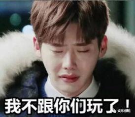 李钟硕的表情包,笑出腹肌的治愈系男神  第2张