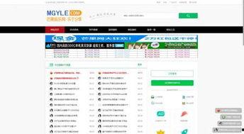 全网娱乐网  第2张