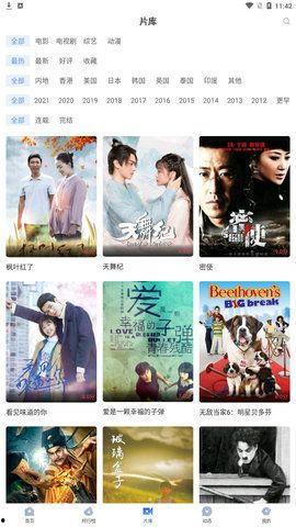 娱乐吃瓜酱飞鱼视频下载  第1张