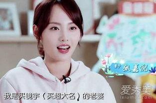 张嘉倪真实家庭背景,出身名门，演艺事业璀璨夺目的豪门千金  第3张