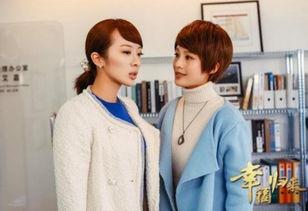 幸福归来花絮视频  第2张