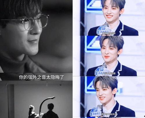 直播娱乐吃瓜犯罪吗