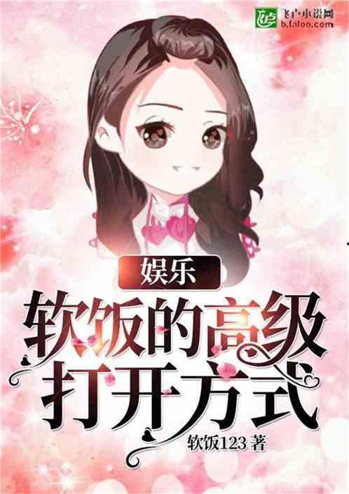 娱乐吃瓜小可爱小说,吃瓜小可爱的甜蜜复仇记