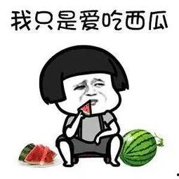 娱乐吃瓜的达人有哪些,揭秘幕后故事，带你领略娱乐风云