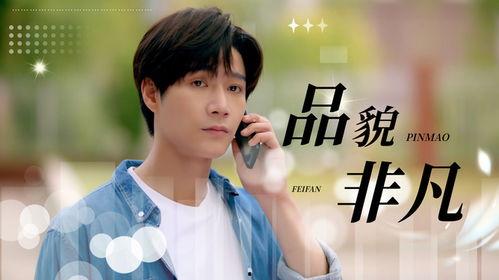 他是我的理想型娱乐圈